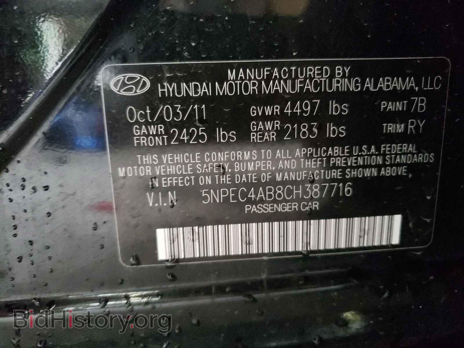 2012 HYUNDAI SONATA - VIN: 5NPEC4AB8CH387716 - Фото 10