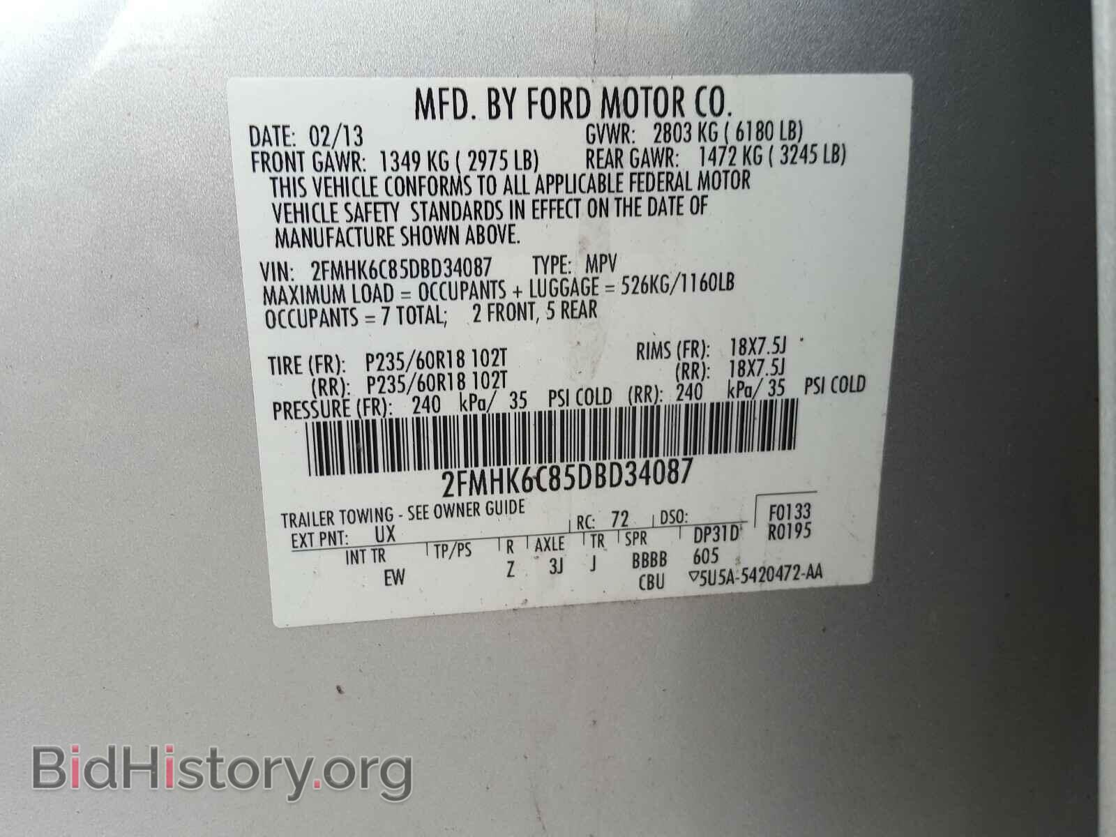 2013 FORD FLEX - VIN: 2FMHK6C85DBD34087 - Фото 10