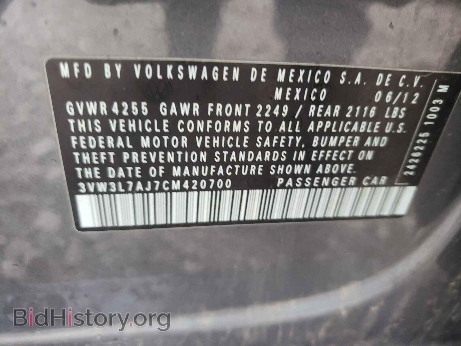 2012 VOLKSWAGEN JETTA - VIN: 3VW3L7AJ7CM420700 - Фото 10