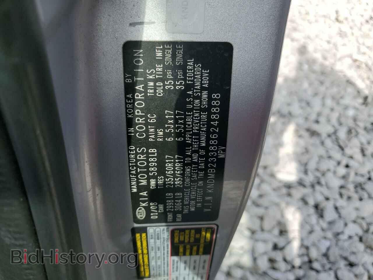2008 KIA All Models - VIN: KNDMB233886248888 - Фото 14