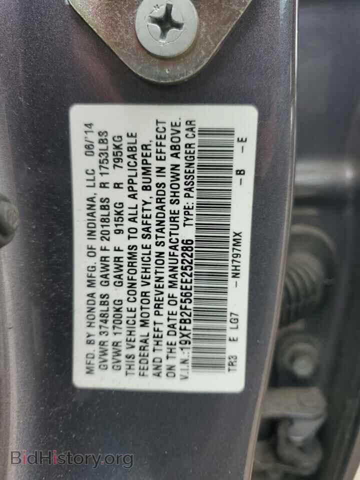 2014 HONDA CIVIC - VIN: 19XFB2F56EE252286 - Фото 12