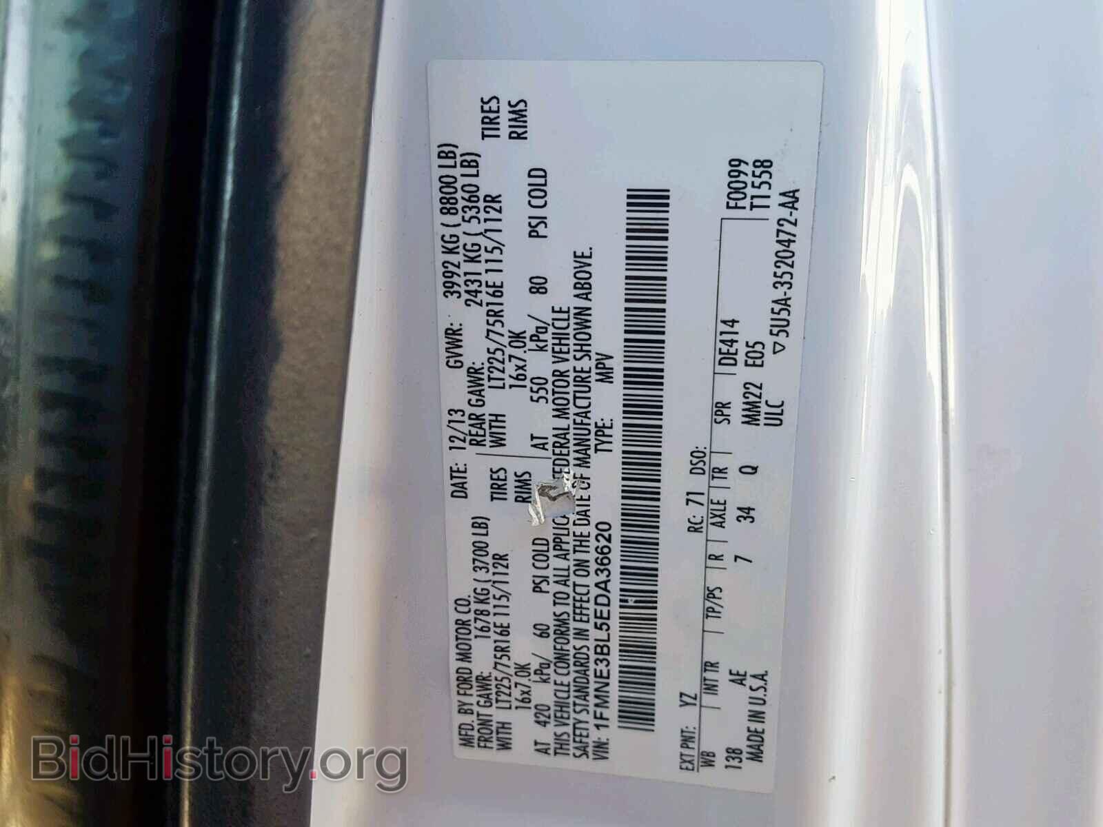 2014 FORD ECONOLINE - VIN: 1FMNE3BL5EDA36620 - Фото 10