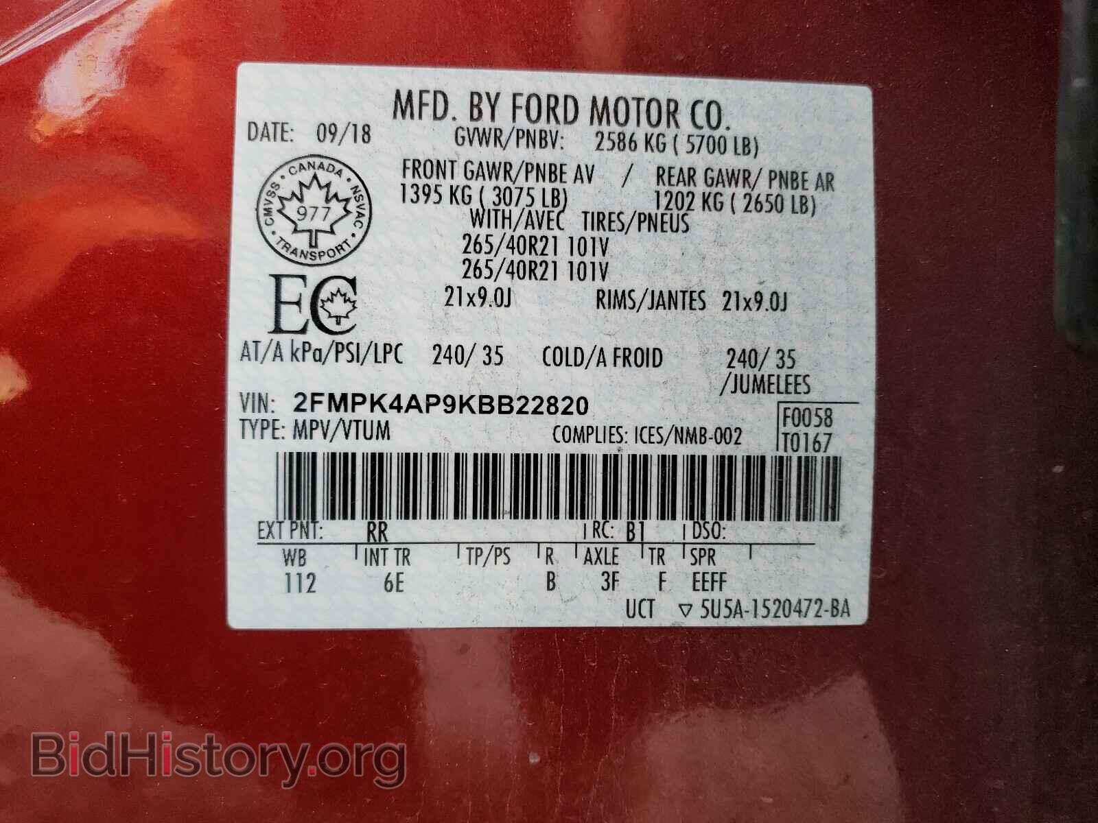 2019 FORD EDGE - VIN: 2FMPK4AP9KBB22820 - Фото 10