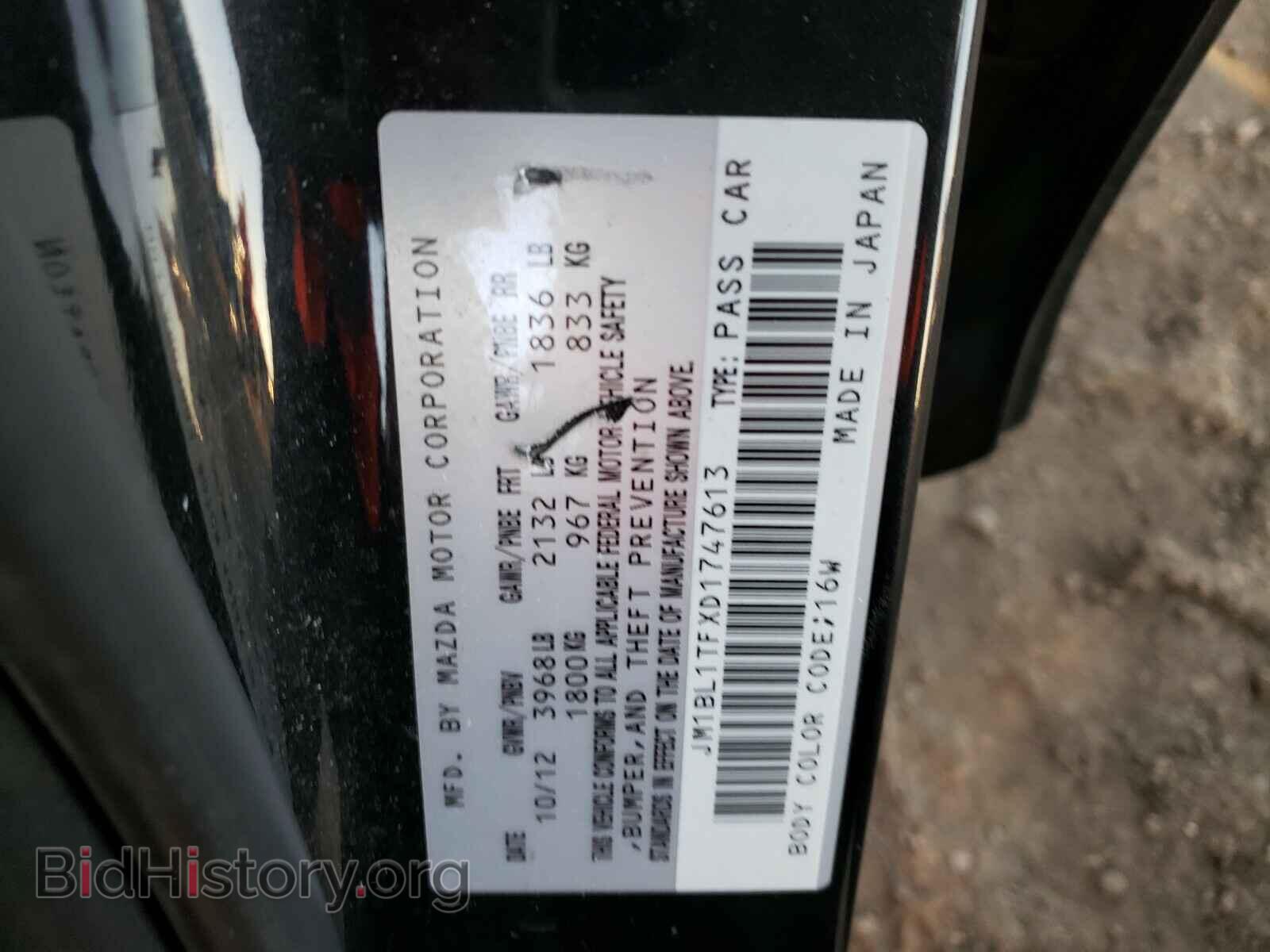 2013 MAZDA 3 - VIN: JM1BL1TFXD1747613 - Photo 10