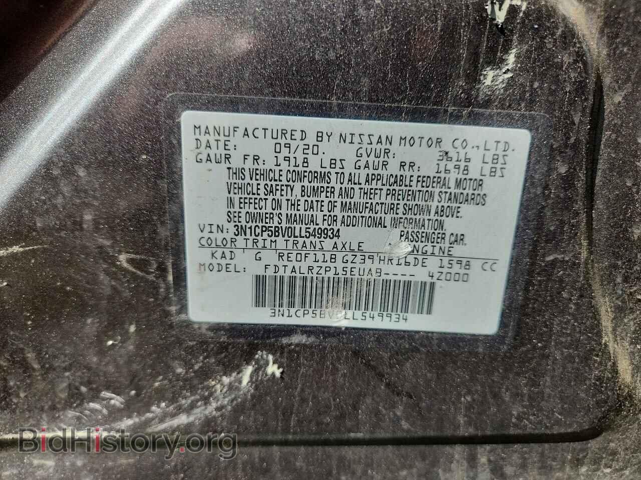 2020 NISSAN KICKS - VIN: 3N1CP5BV0LL549934 - Фото 13