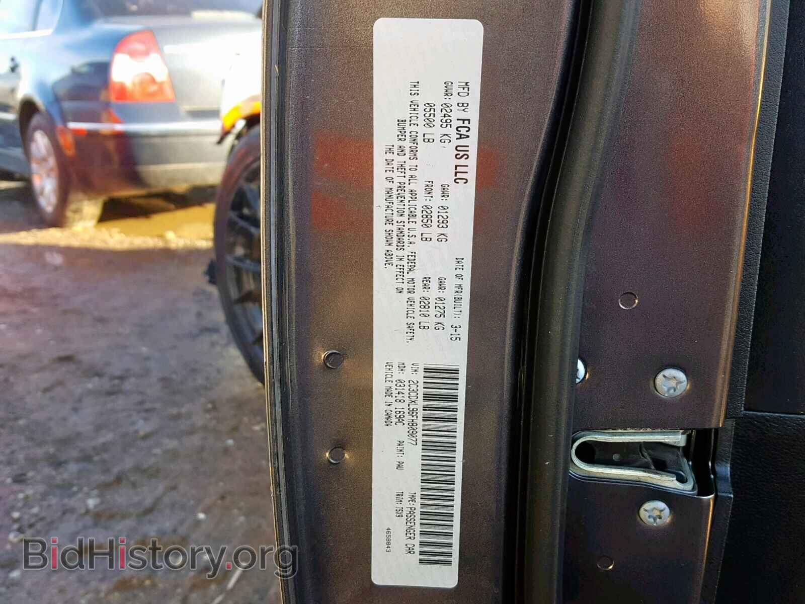 2015 DODGE CHARGER - VIN: 2C3CDXL96FH809077 - Фото 10
