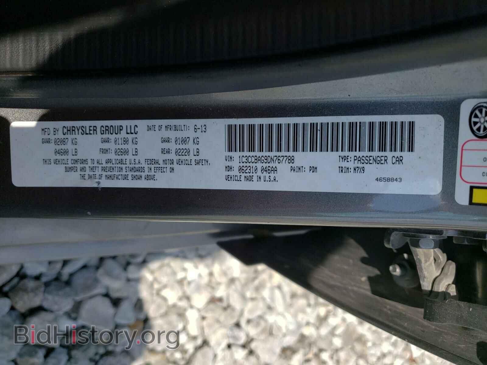 2013 CHRYSLER 200 - VIN: 1C3CCBAG9DN767788 - Фото 10