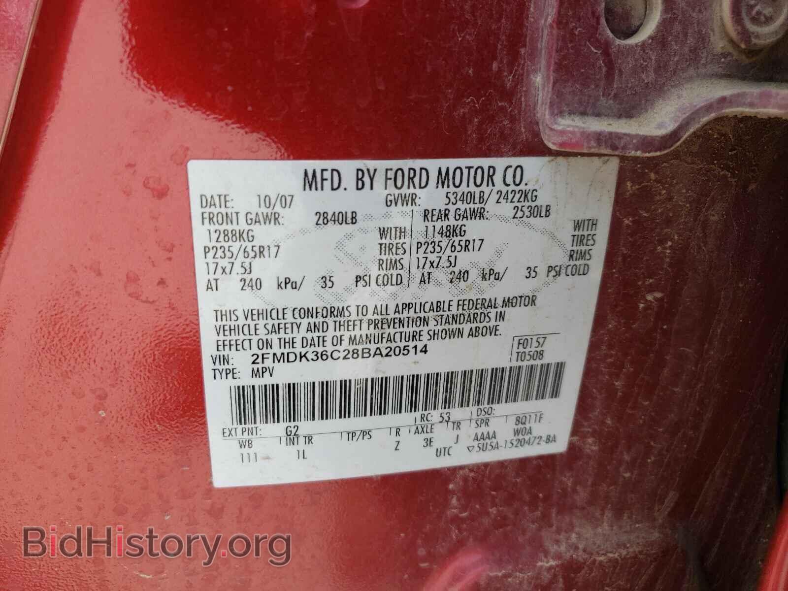 2008 FORD EDGE - VIN: 2FMDK36C28BA20514 - Photo 10