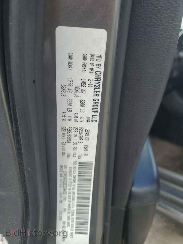 2011 DODGE DURANGO - VIN: 1D4RD4GG3BC634039 - Photo 13