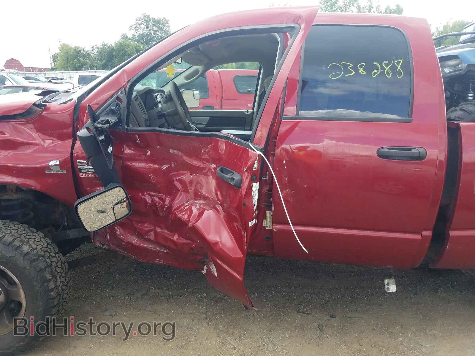 2008 DODGE RAM 2500 - VIN: 3D7KS28A48G235512 - Фото 9
