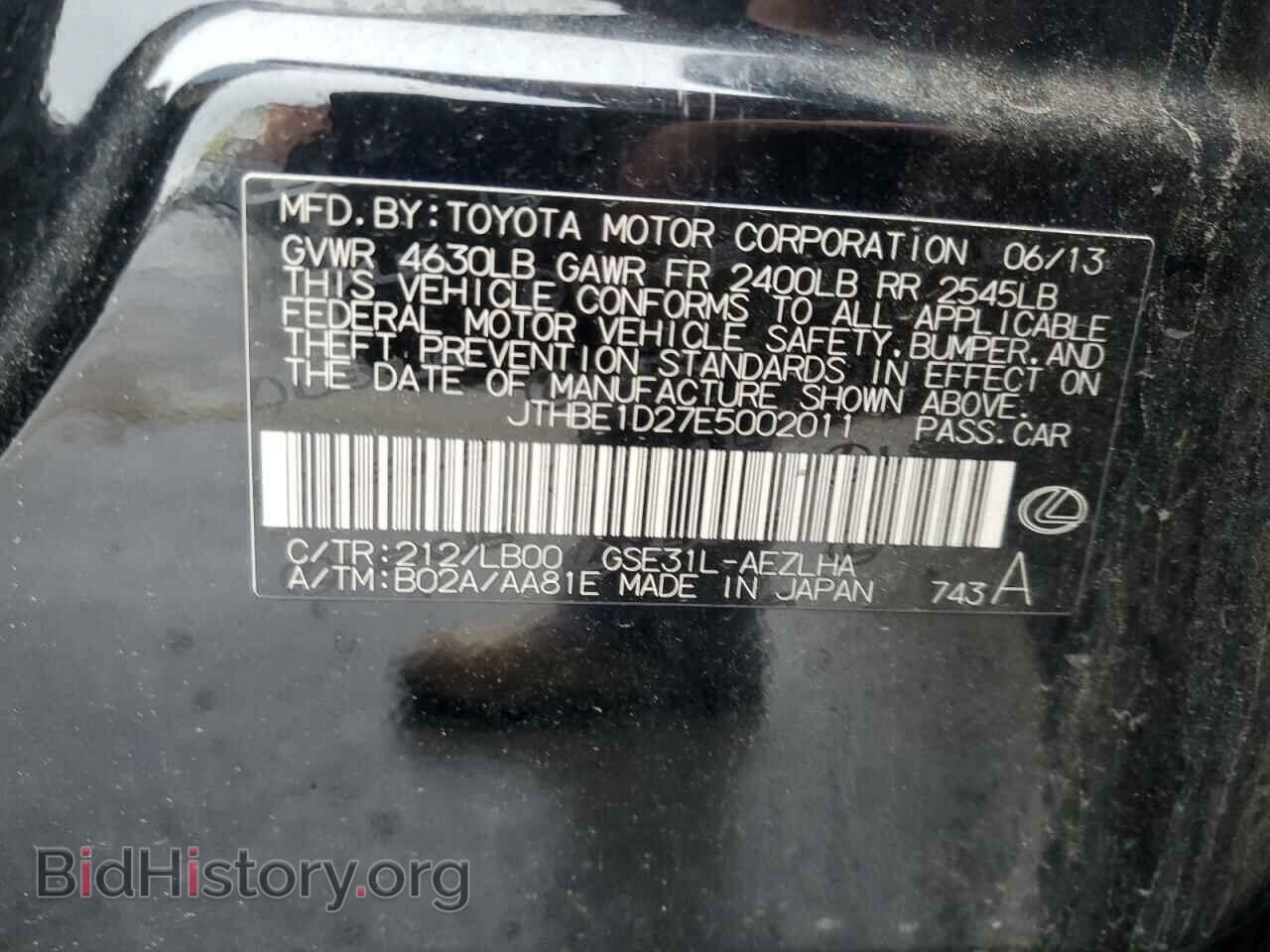 2014 LEXUS IS - VIN: JTHBE1D27E5002011 - Photo 12