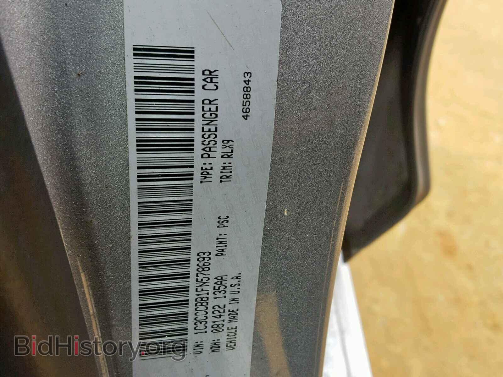 2015 CHRYSLER 200 - VIN: 1C3CCCBB1FN578693 - Фото 10