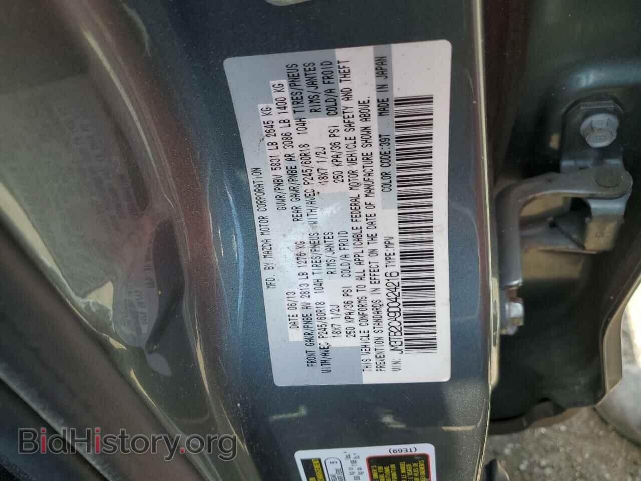2013 MAZDA CX-9 - VIN: JM3TB2CA9D0424216 - Фото 13