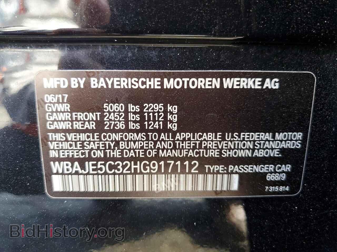 2017 BMW 5 SERIES - VIN: WBAJE5C32HG917112 - Фото 12
