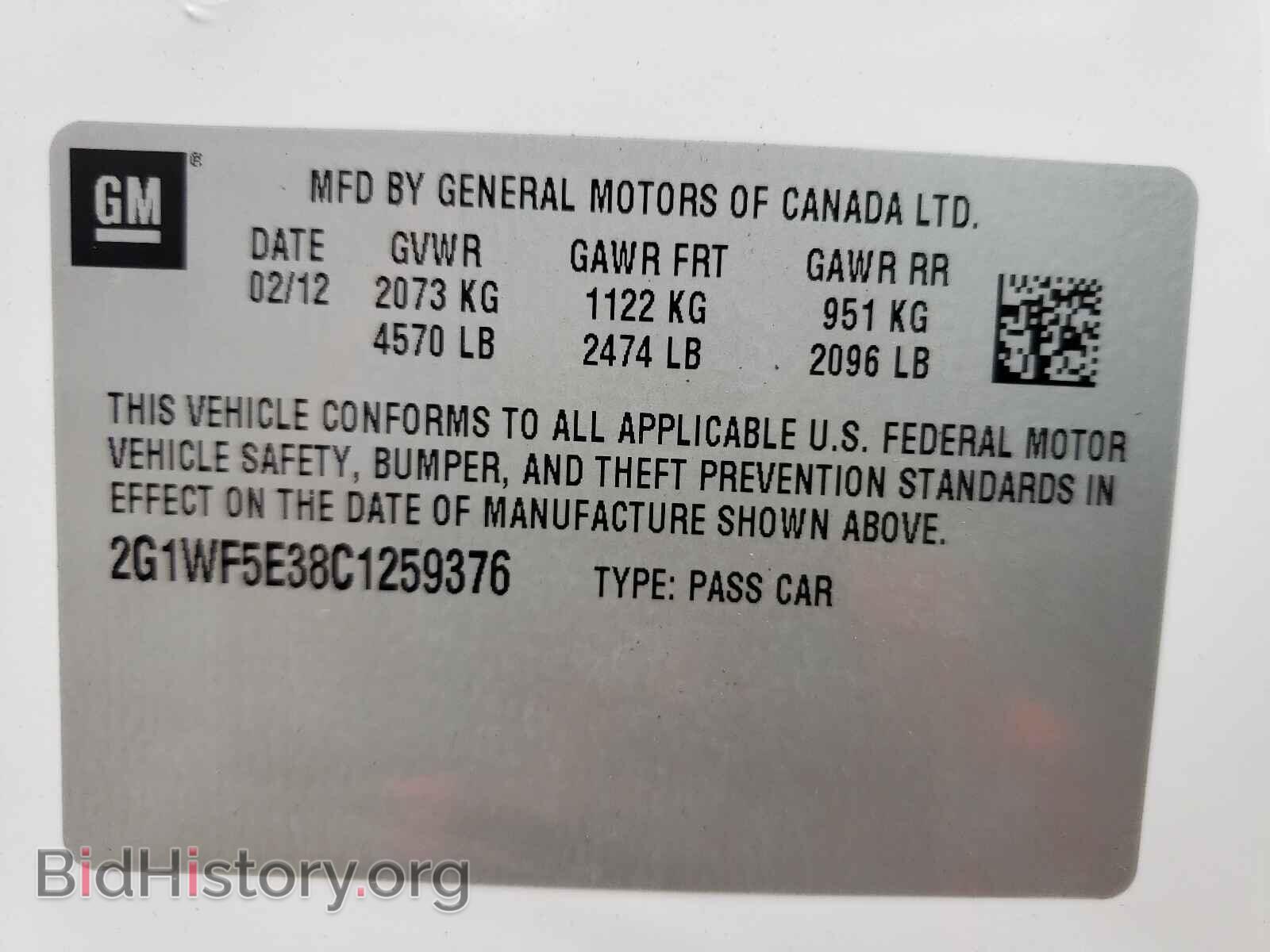 2012 CHEVROLET IMPALA - VIN: 2G1WF5E38C1259376 - Photo 10