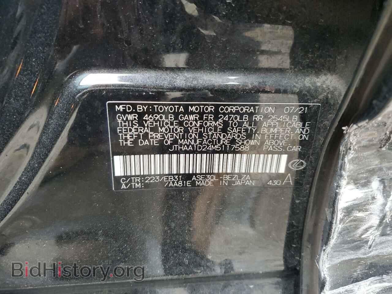 2021 LEXUS IS - VIN: JTHAA1D24M5117588 - Photo 12