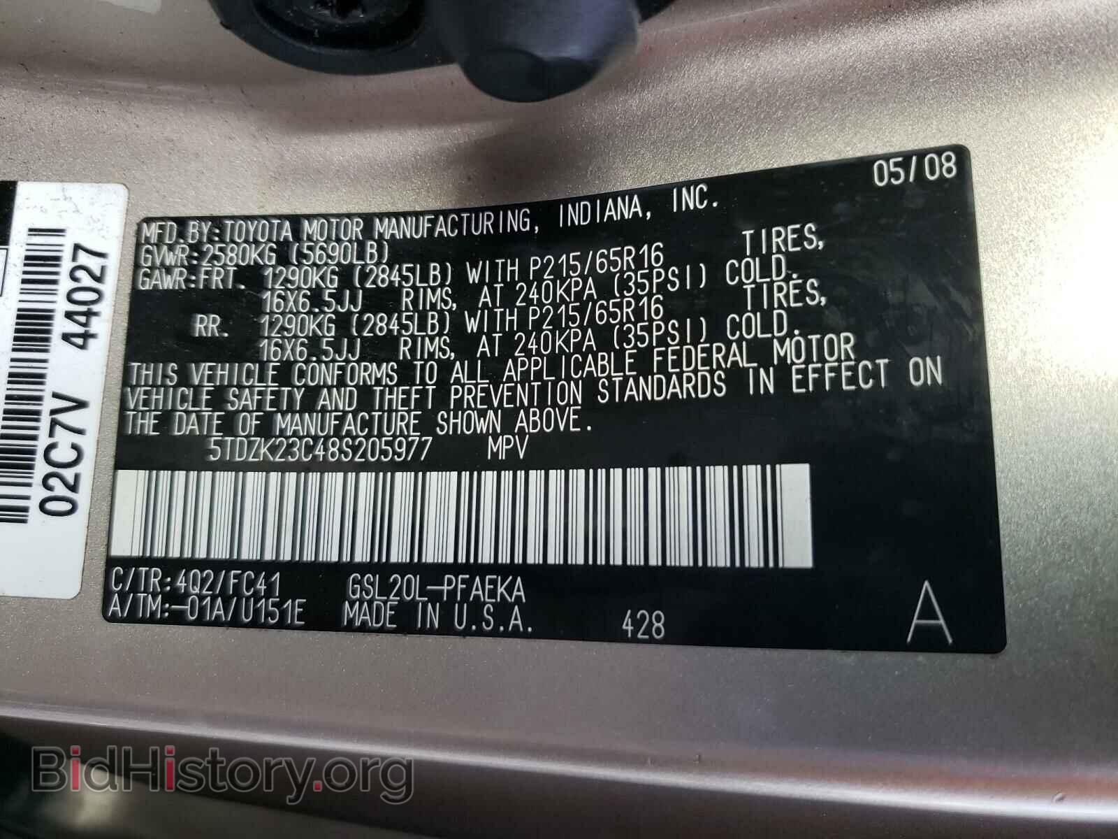 2008 TOYOTA SIENNA - VIN: 5TDZK23C48S205977 - Фото 10