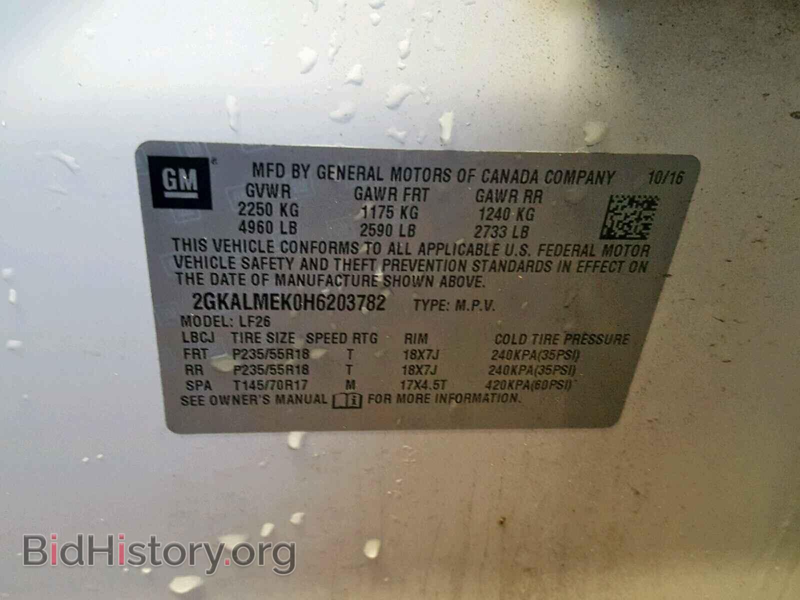 2017 GMC TERRAIN SL - VIN: 2GKALMEK0H6203782 - Фото 10