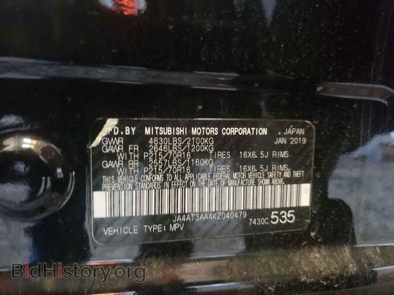 2019 MITSUBISHI ECLIPSE - VIN: JA4AT3AA4KZ040479 - Фото 13