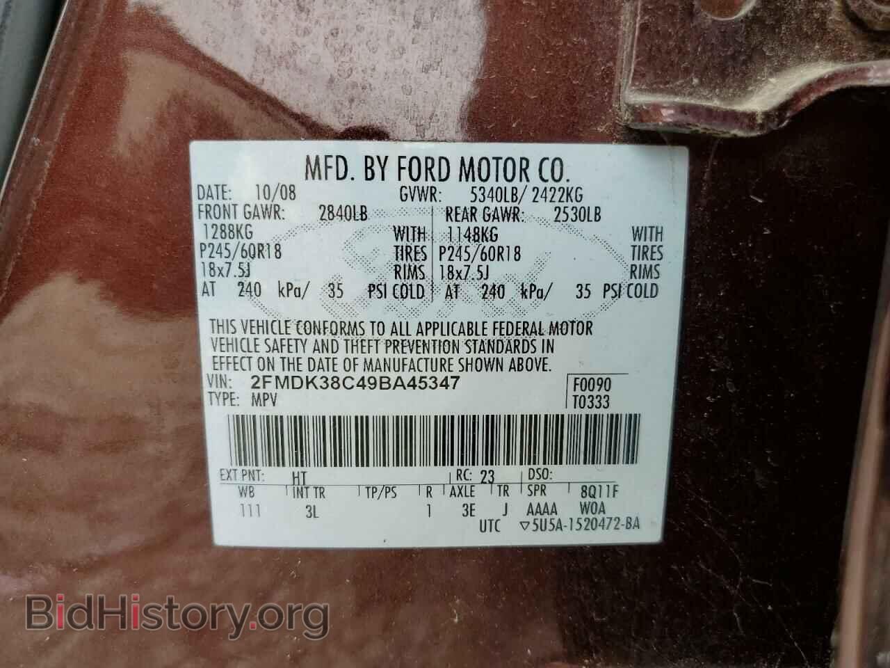 2009 FORD EDGE - VIN: 2FMDK38C49BA45347 - Фото 10