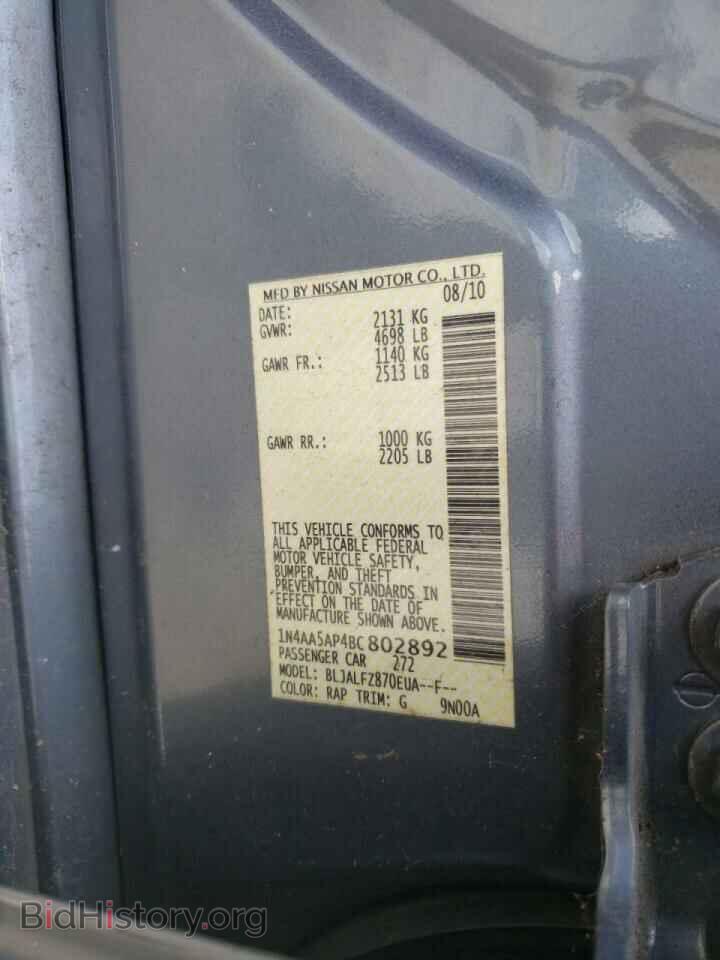 2011 NISSAN MAXIMA - VIN: 1N4AA5AP4BC802892 - Фото 10