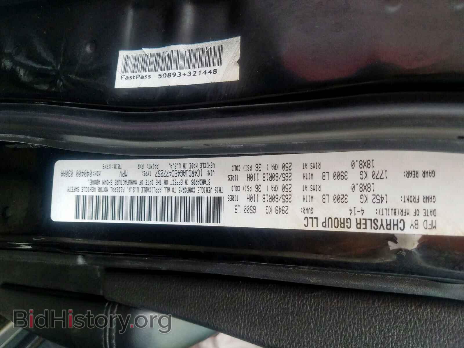 2014 DODGE DURANGO SX - VIN: 1C4RDJAG4EC477257 - Photo 10
