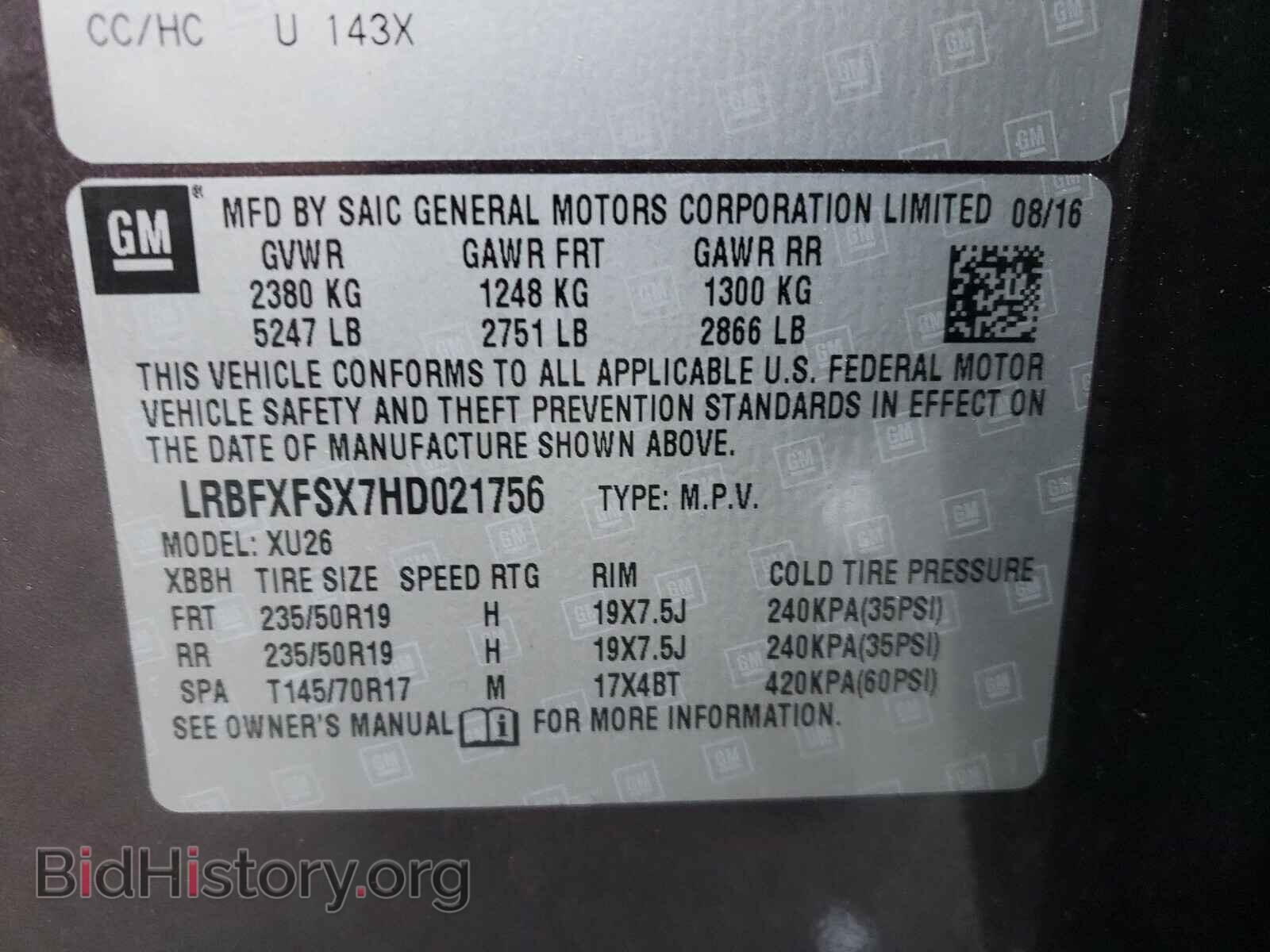 2017 BUICK ENVISION - VIN: LRBFXFSX7HD021756 - Фото 10