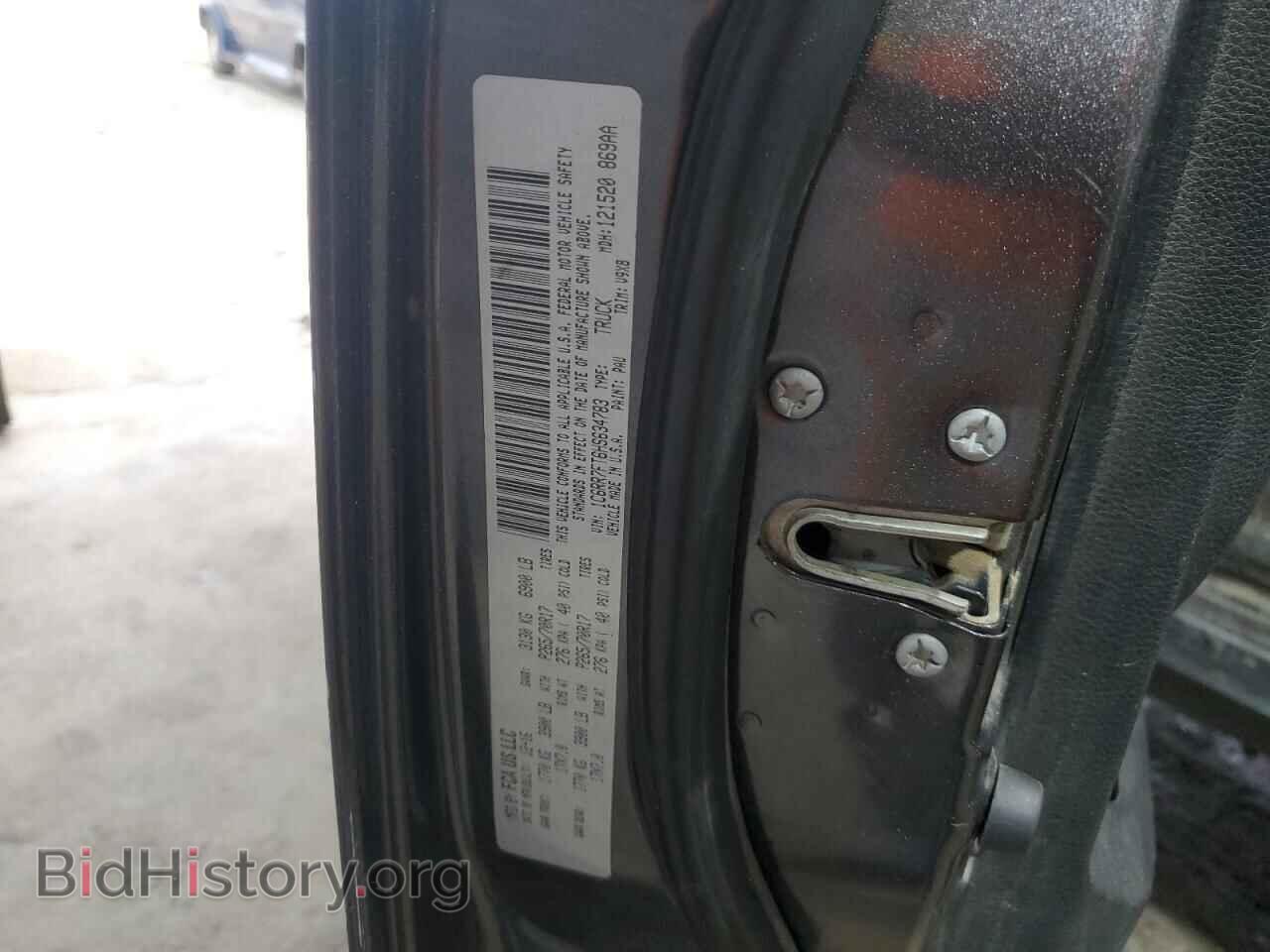 2017 RAM 1500 - VIN: 1C6RR7FT6HS634783 - Фото 12