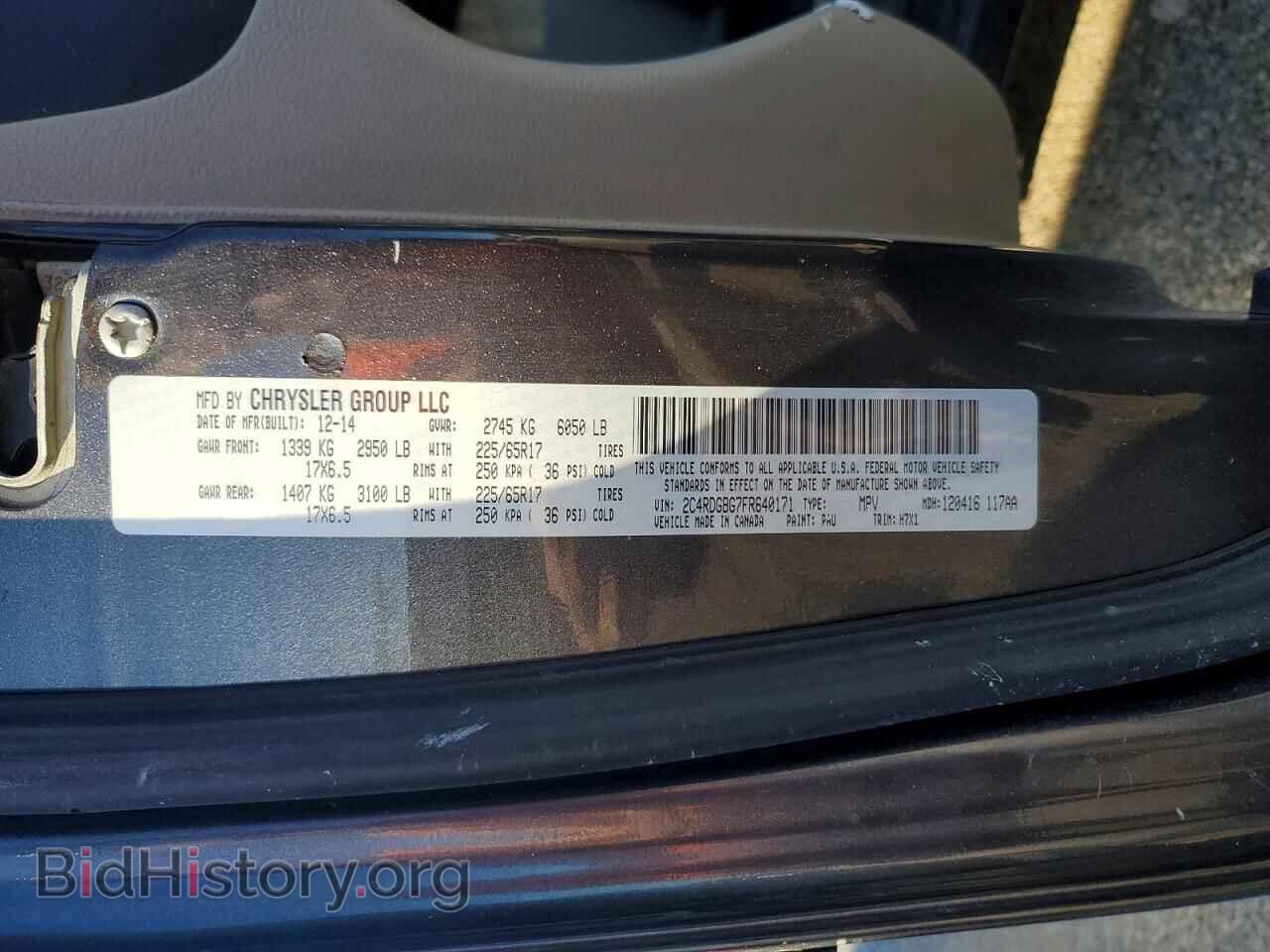 2015 DODGE CARAVAN - VIN: 2C4RDGBG7FR640171 - Photo 13