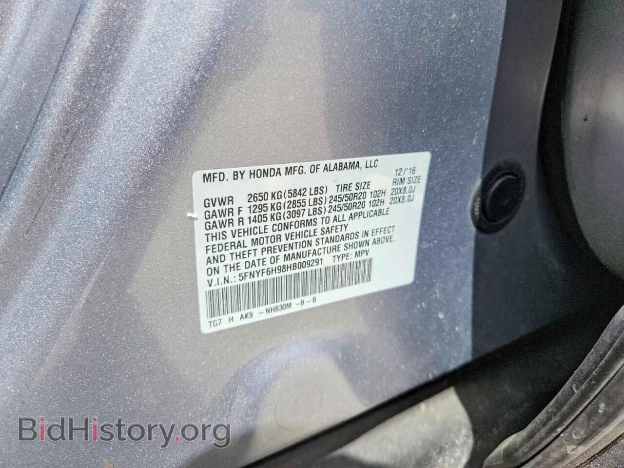 2017 HONDA PILOT - VIN: 5FNYF6H98HB009291 - Фото 13