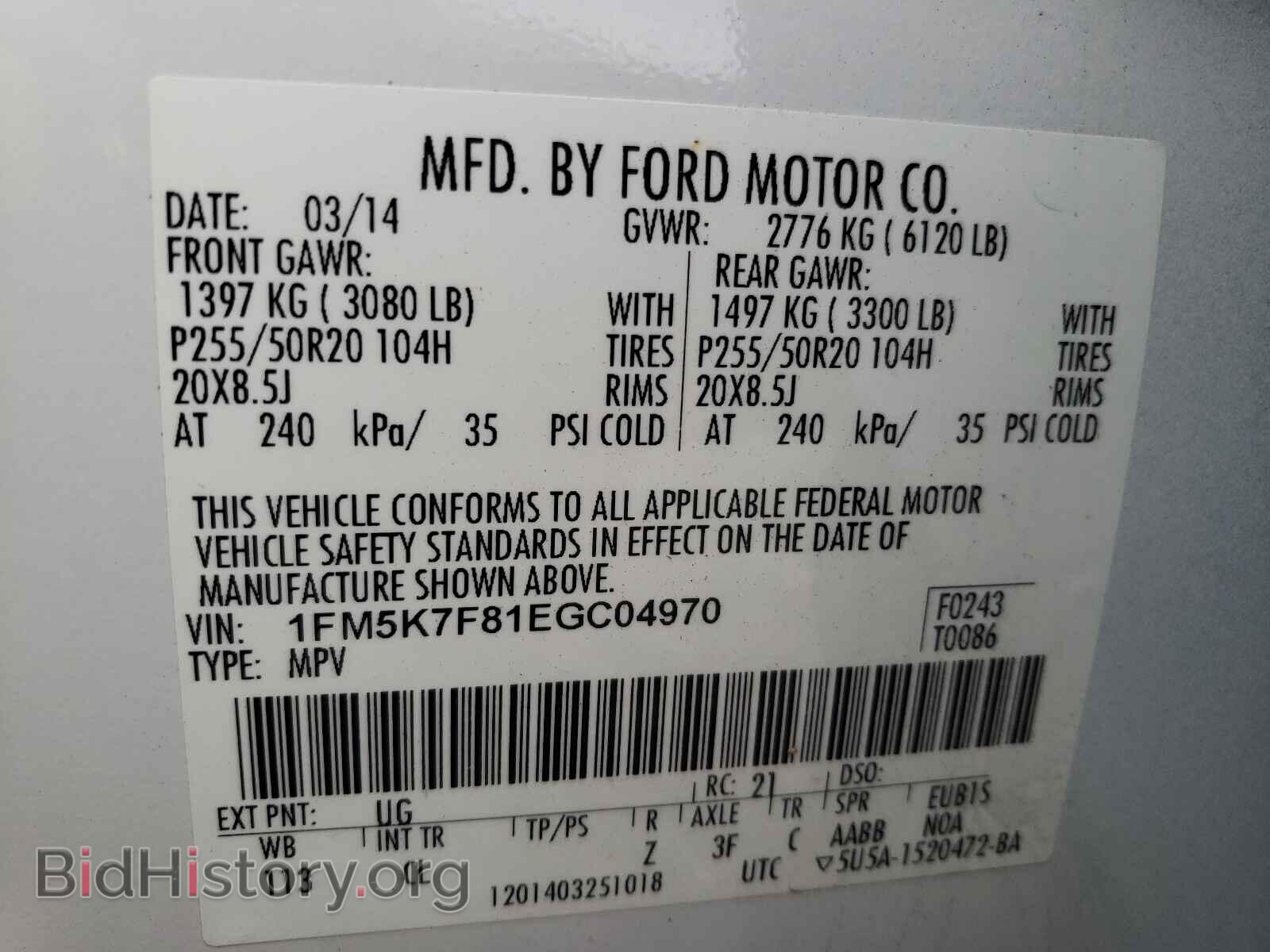 2014 FORD EXPLORER - VIN: 1FM5K7F81EGC04970 - Photo 10