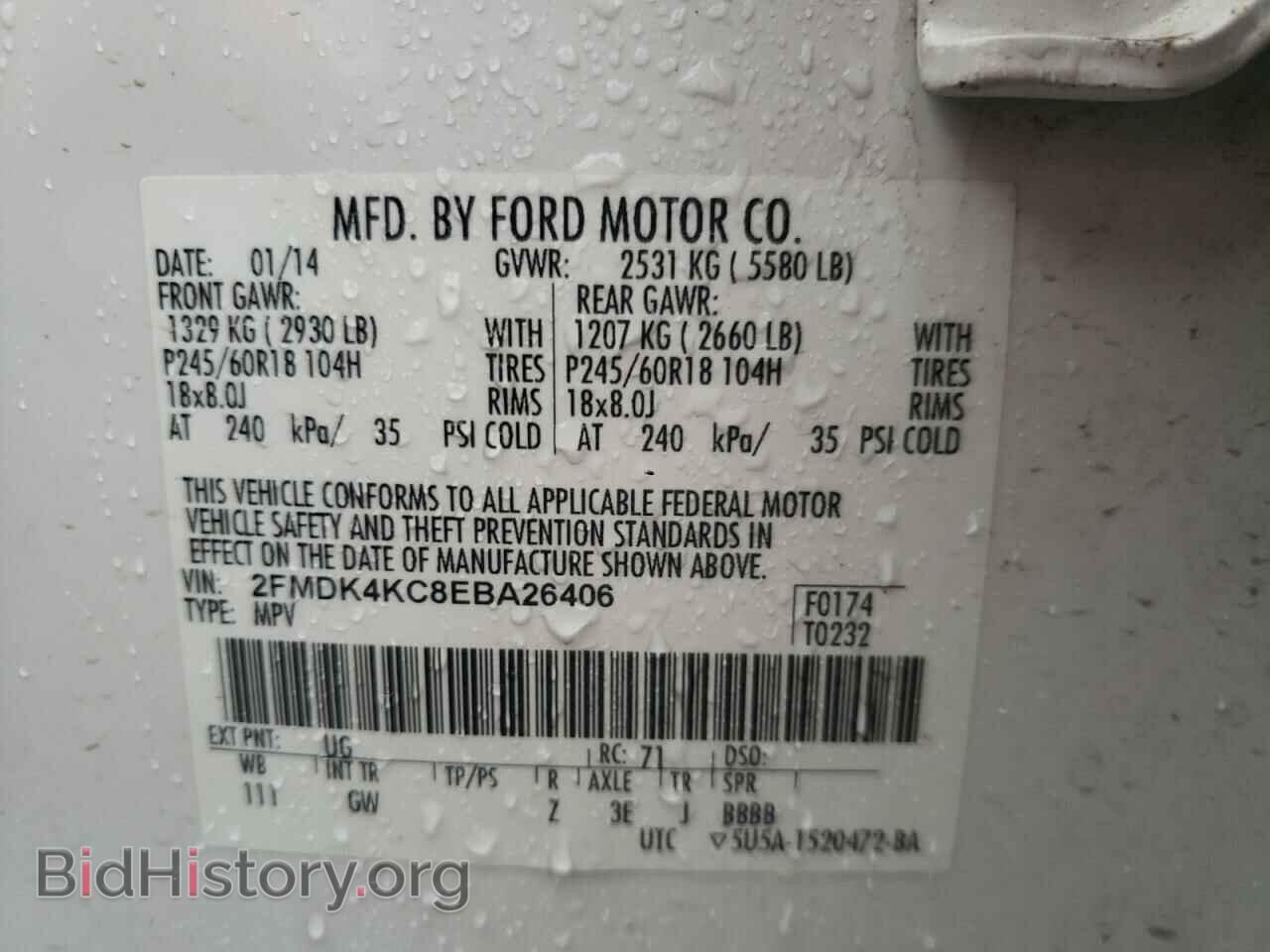 2014 FORD EDGE - VIN: 2FMDK4KC8EBA26406 - Фото 10