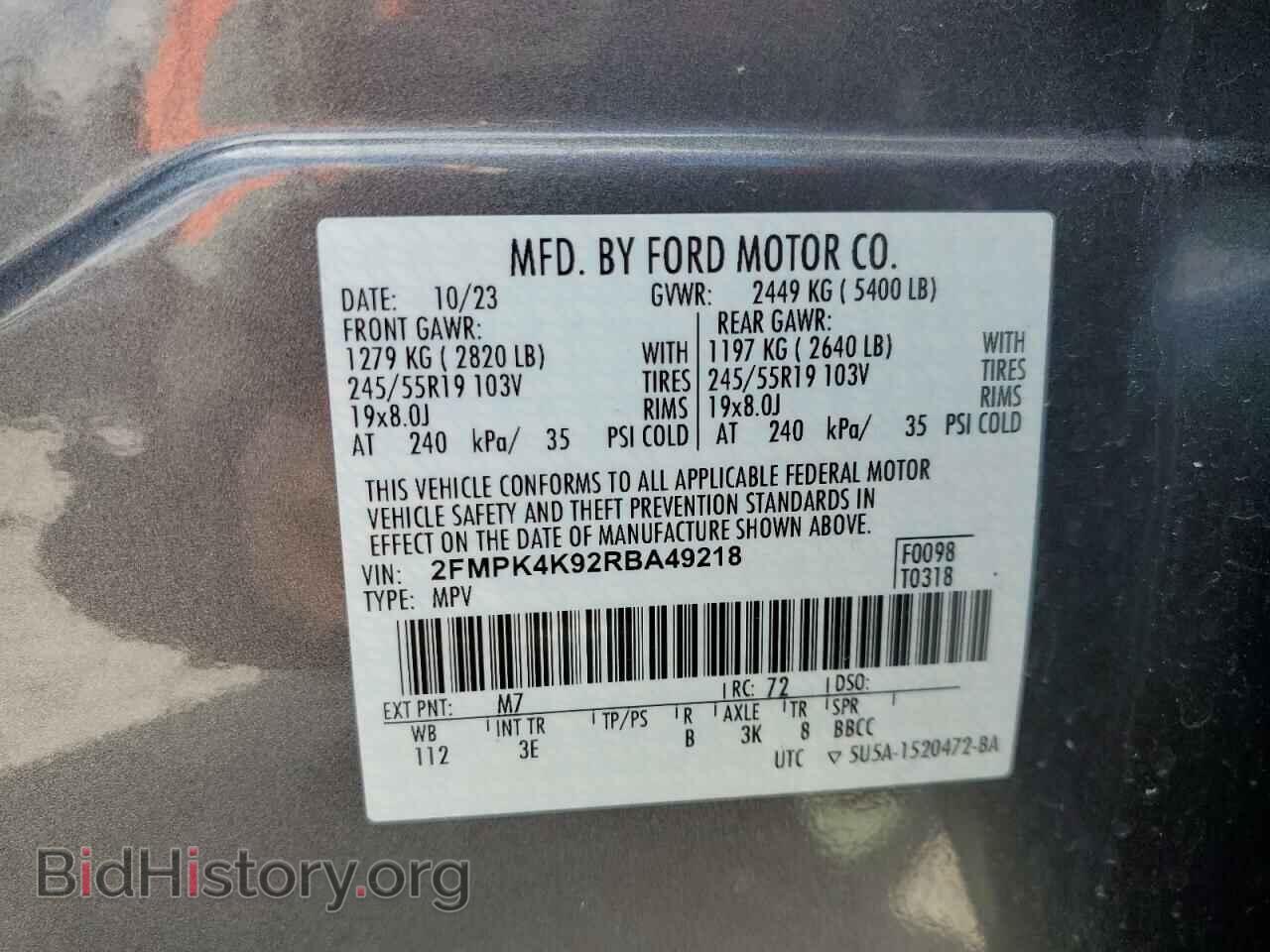 2024 FORD EDGE - VIN: 2FMPK4K92RBA49218 - Фото 13