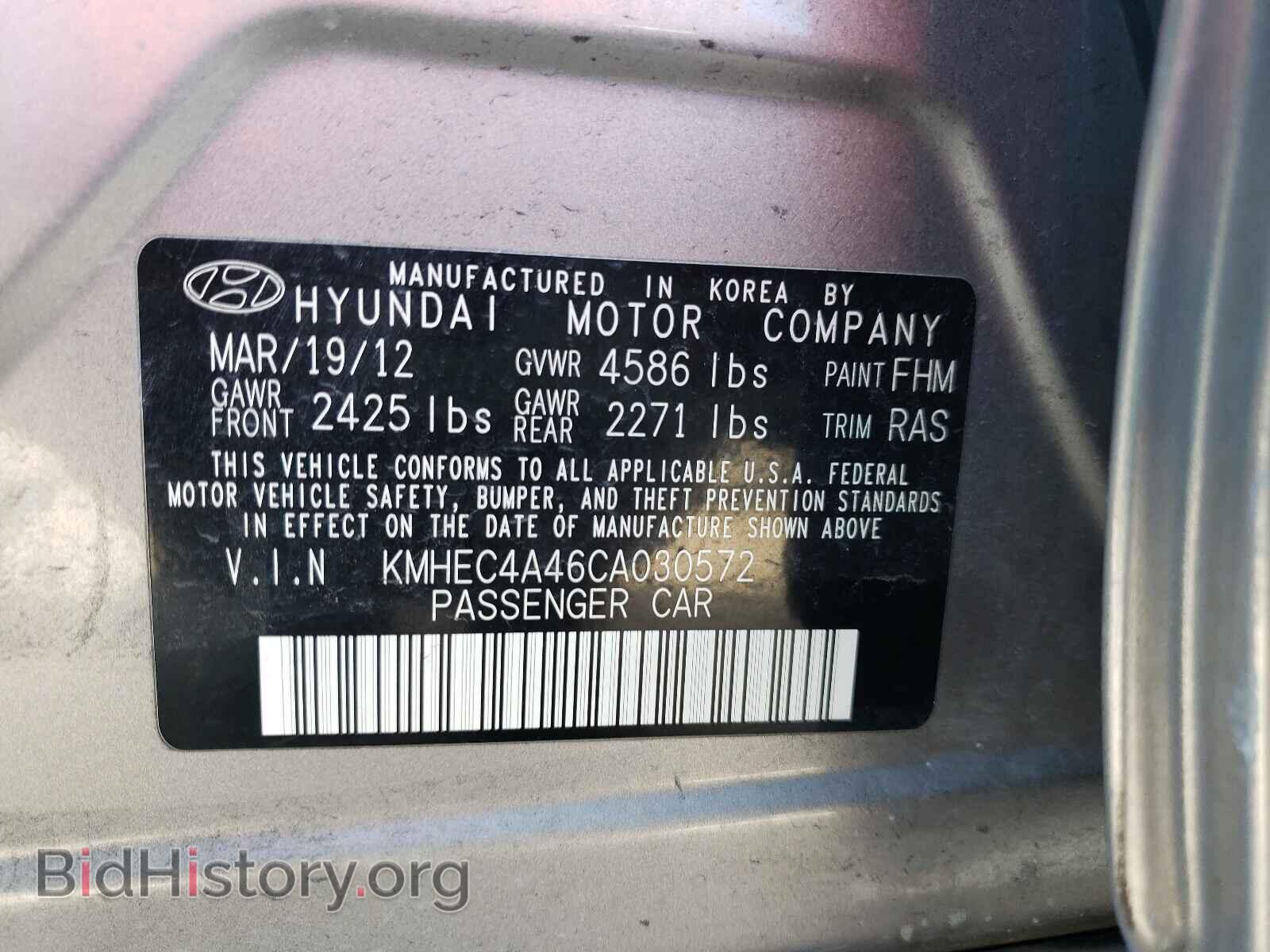 2012 HYUNDAI SONATA - VIN: KMHEC4A46CA030572 - Фото 10