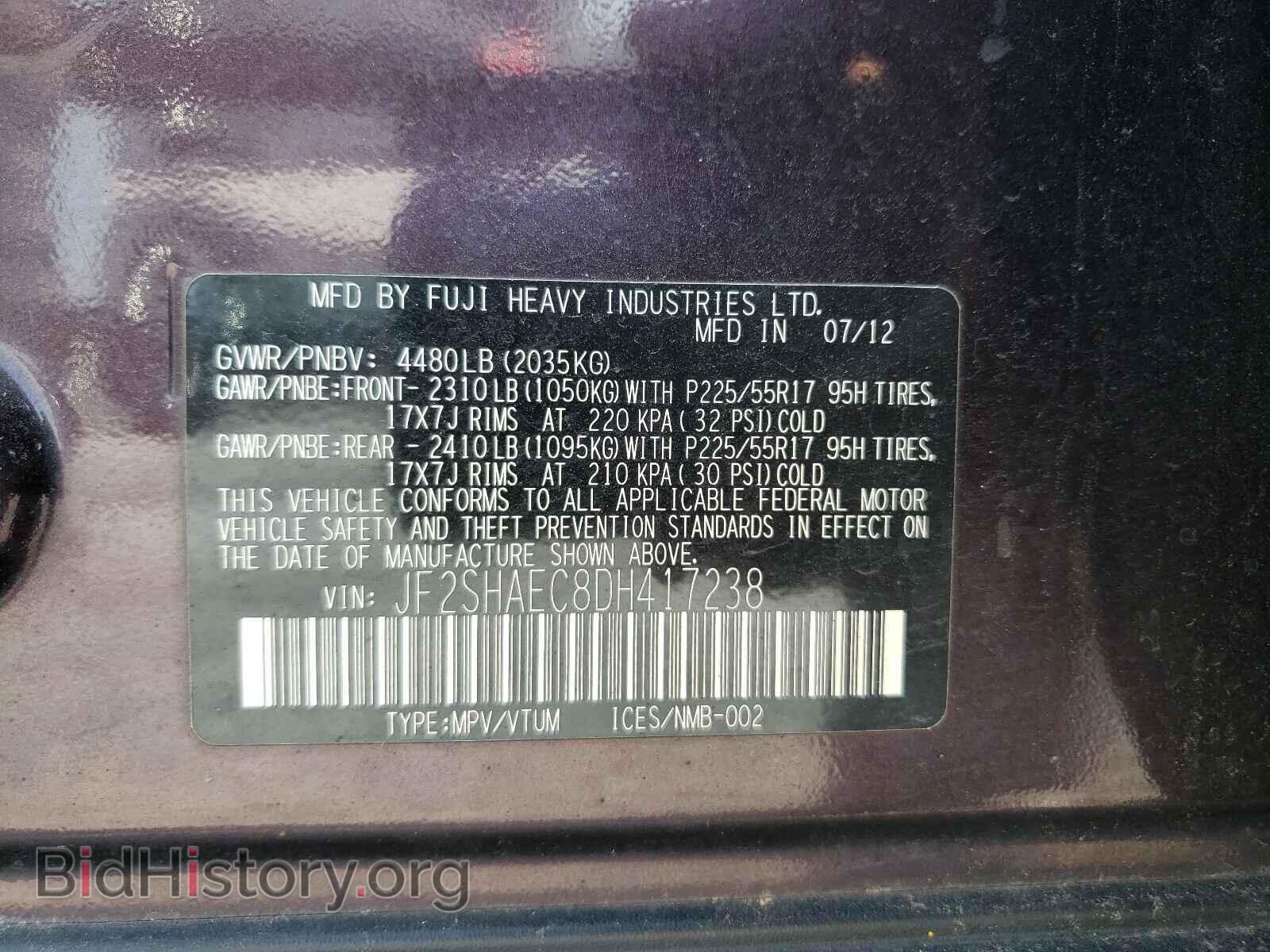 2013 SUBARU FORESTER - VIN: JF2SHAEC8DH417238 - Фото 10