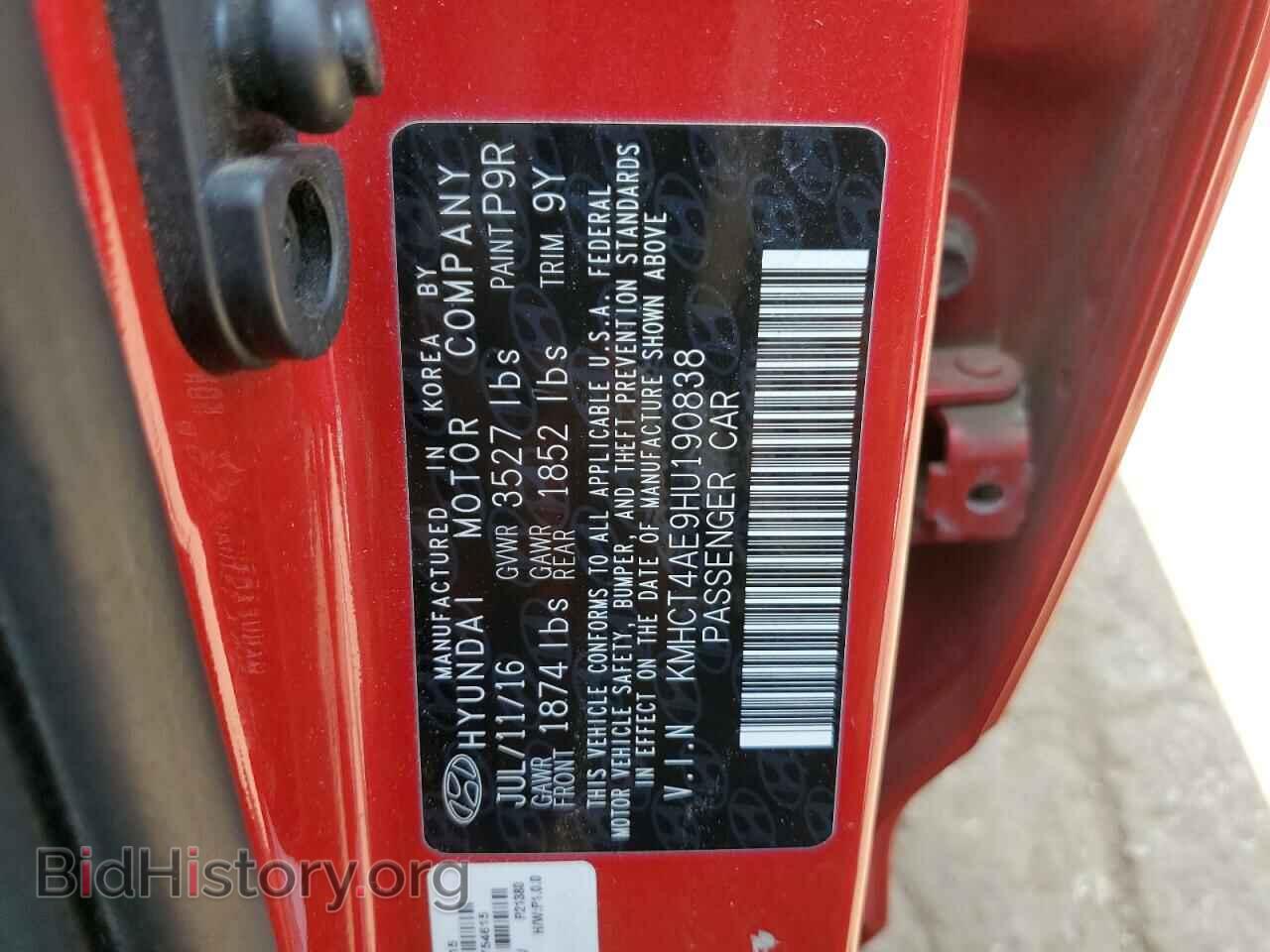 2017 HYUNDAI ACCENT - VIN: KMHCT4AE9HU190838 - Фото 13