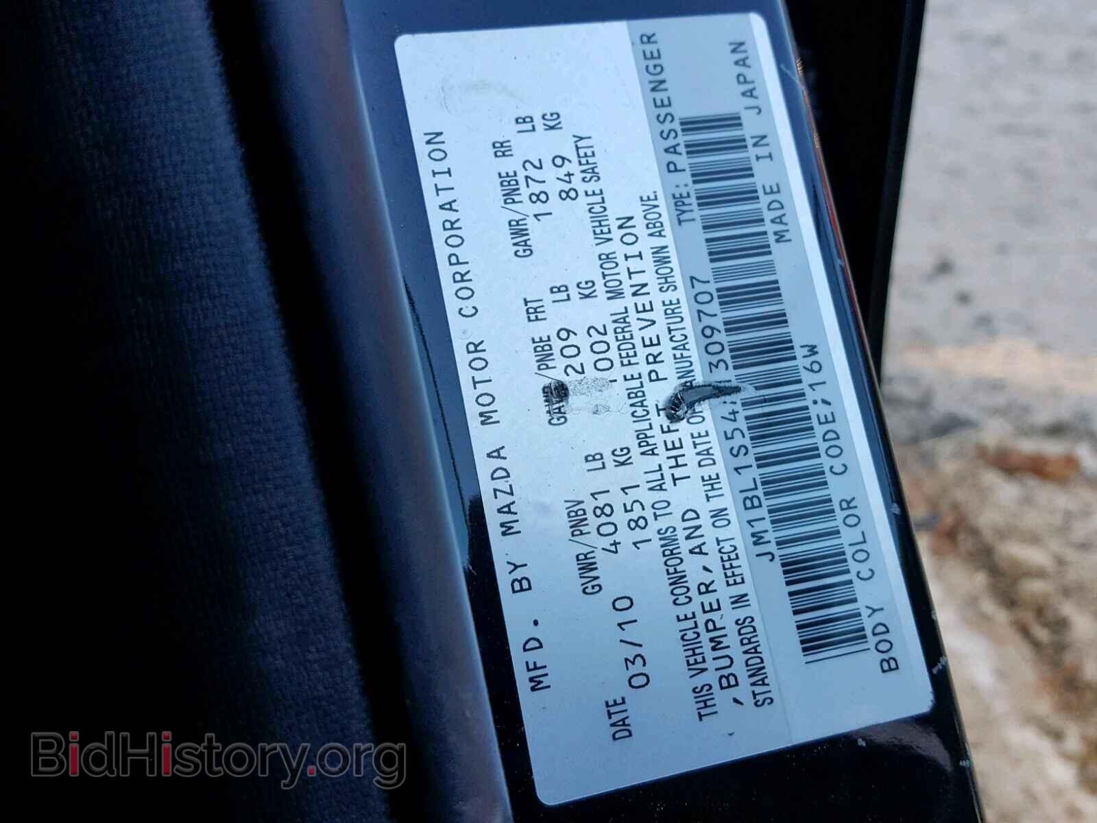 2010 MAZDA 3 S - VIN: JM1BL1S54A1309707 - Фото 10