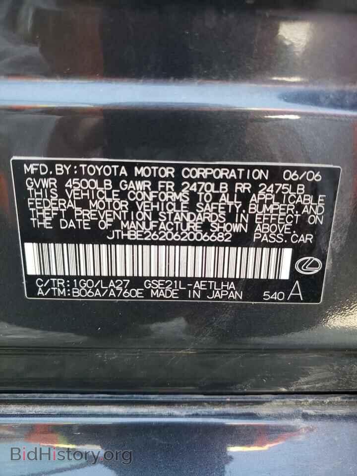 2006 LEXUS IS - VIN: JTHBE262062006682 - Фото 12