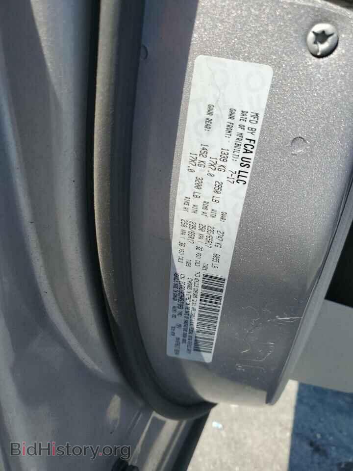 2017 CHRYSLER PACIFICA - VIN: 2C4RC1BG9HR837068 - Фото 13