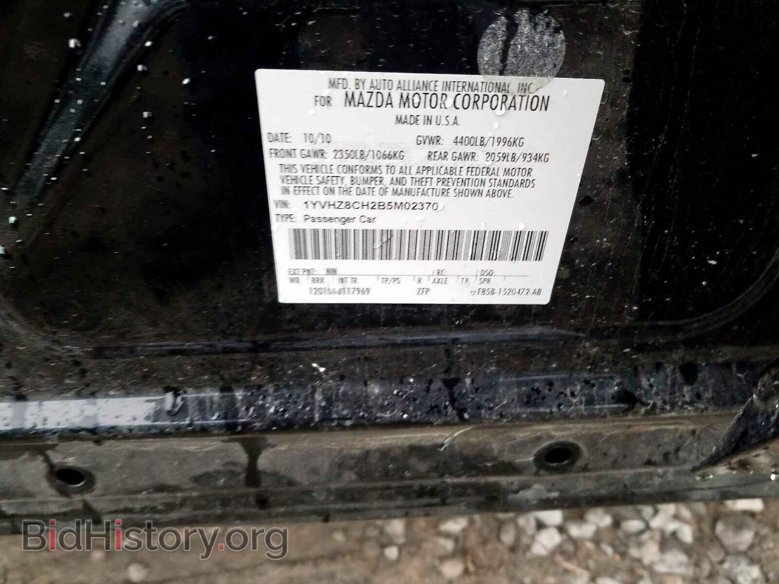 2011 MAZDA 6 - VIN: 1YVHZ8CH2B5M02370 - Фото 10
