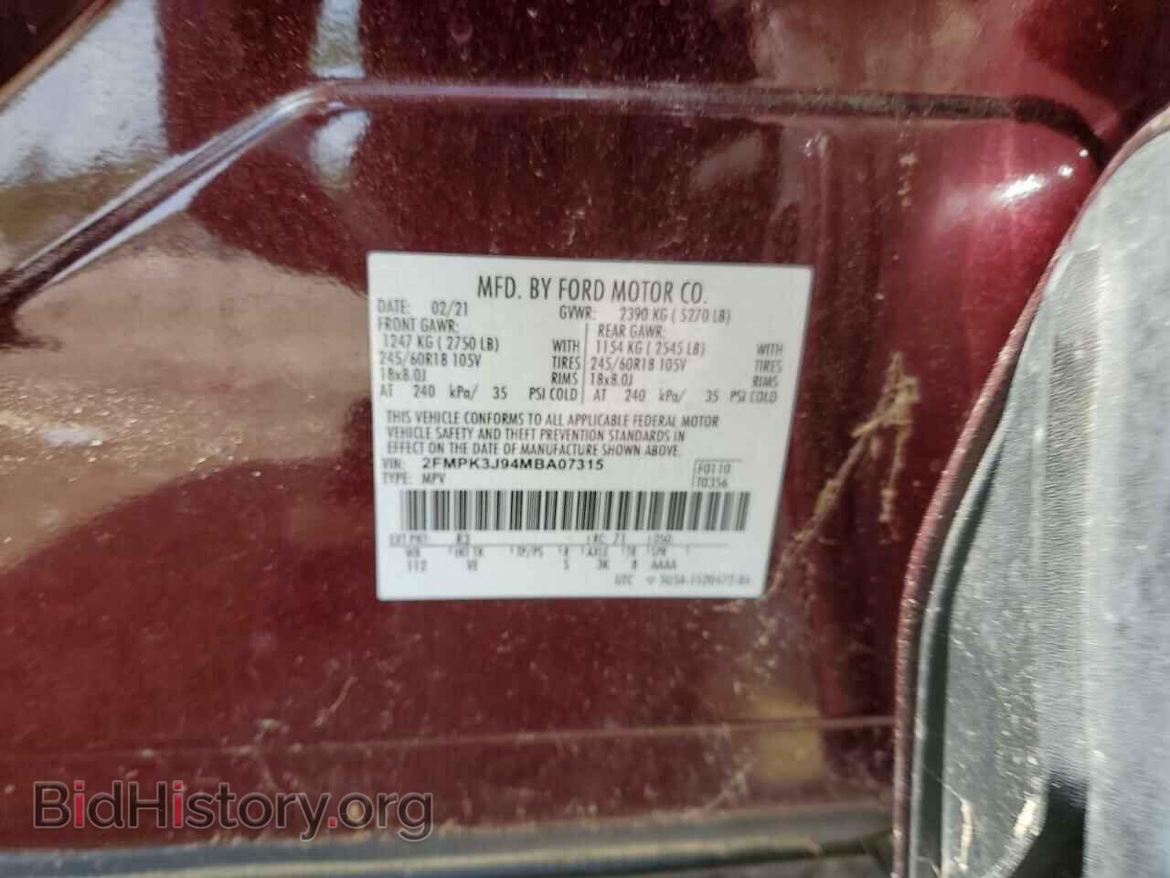 2021 FORD EDGE - VIN: 2FMPK3J94MBA07315 - Фото 14