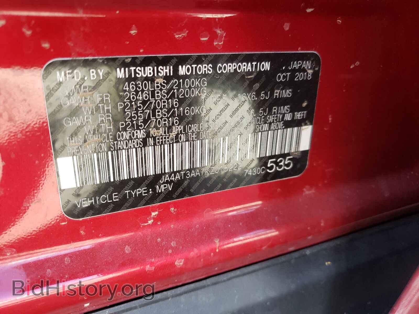2019 MITSUBISHI ECLIPSE - VIN: JA4AT3AA7KZ015222 - Photo 10