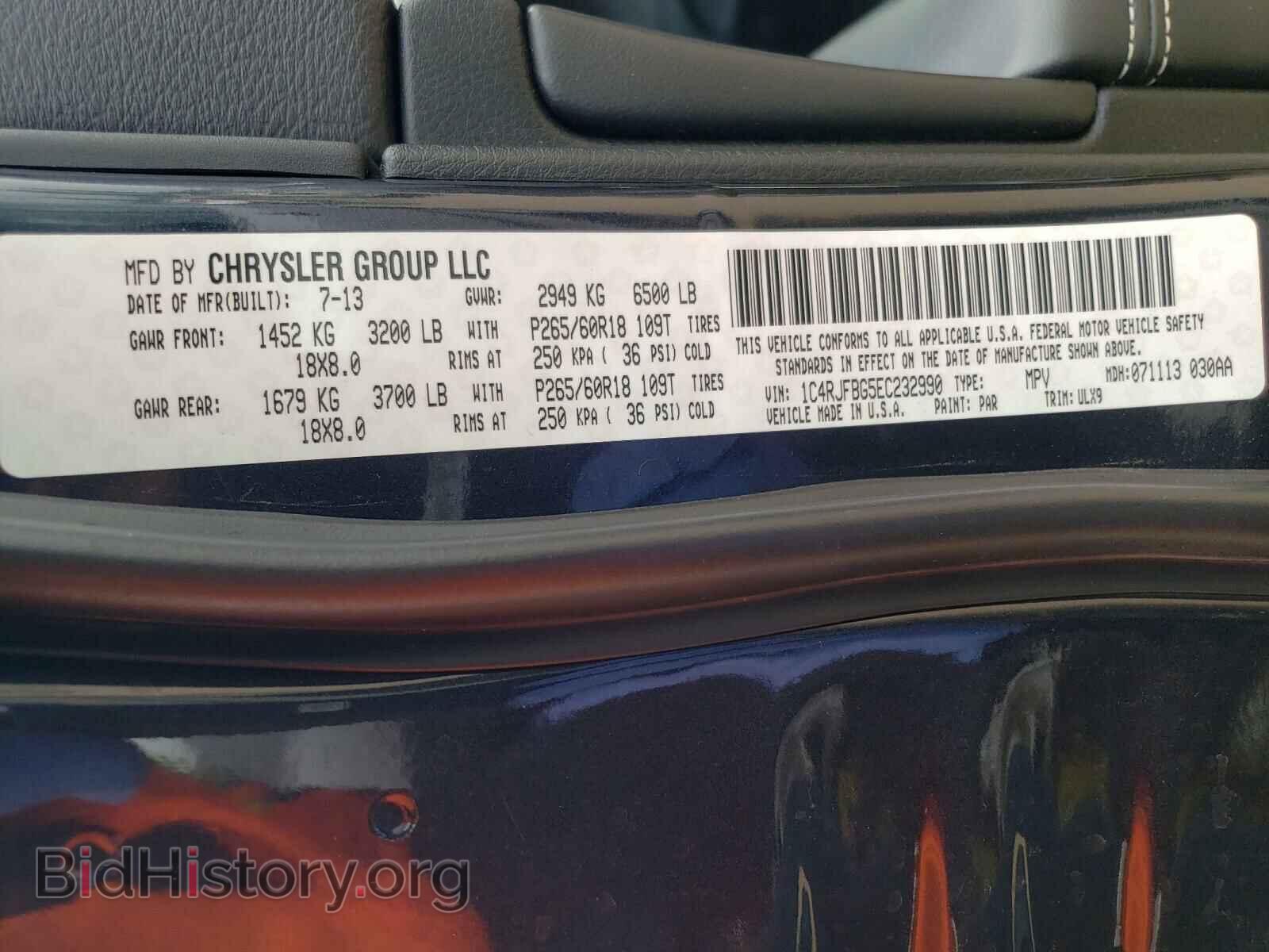 2014 JEEP CHEROKEE - VIN: 1C4RJFBG5EC232990 - Фото 10