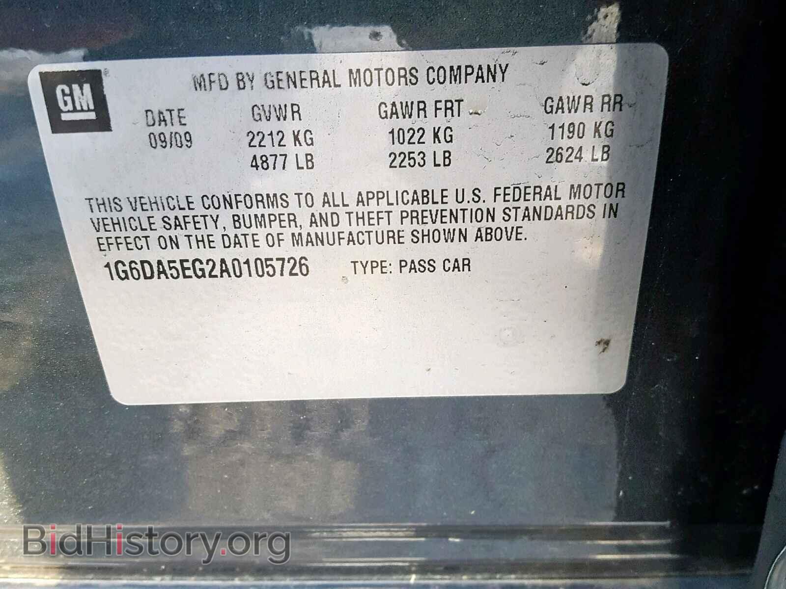 2010 CADILLAC CTS - VIN: 1G6DA5EG2A0105726 - Фото 10