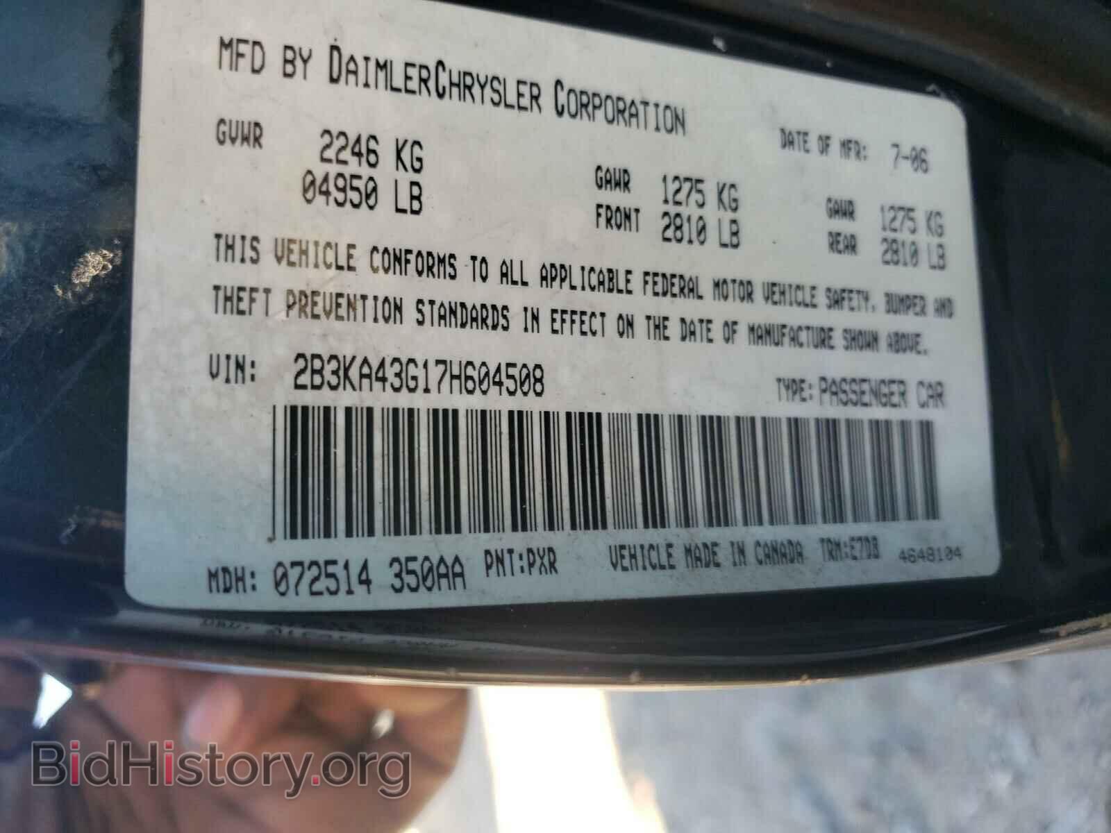 2009 DODGE CHARGER - VIN: 2B3KA33VX9H585937 - Фото 10