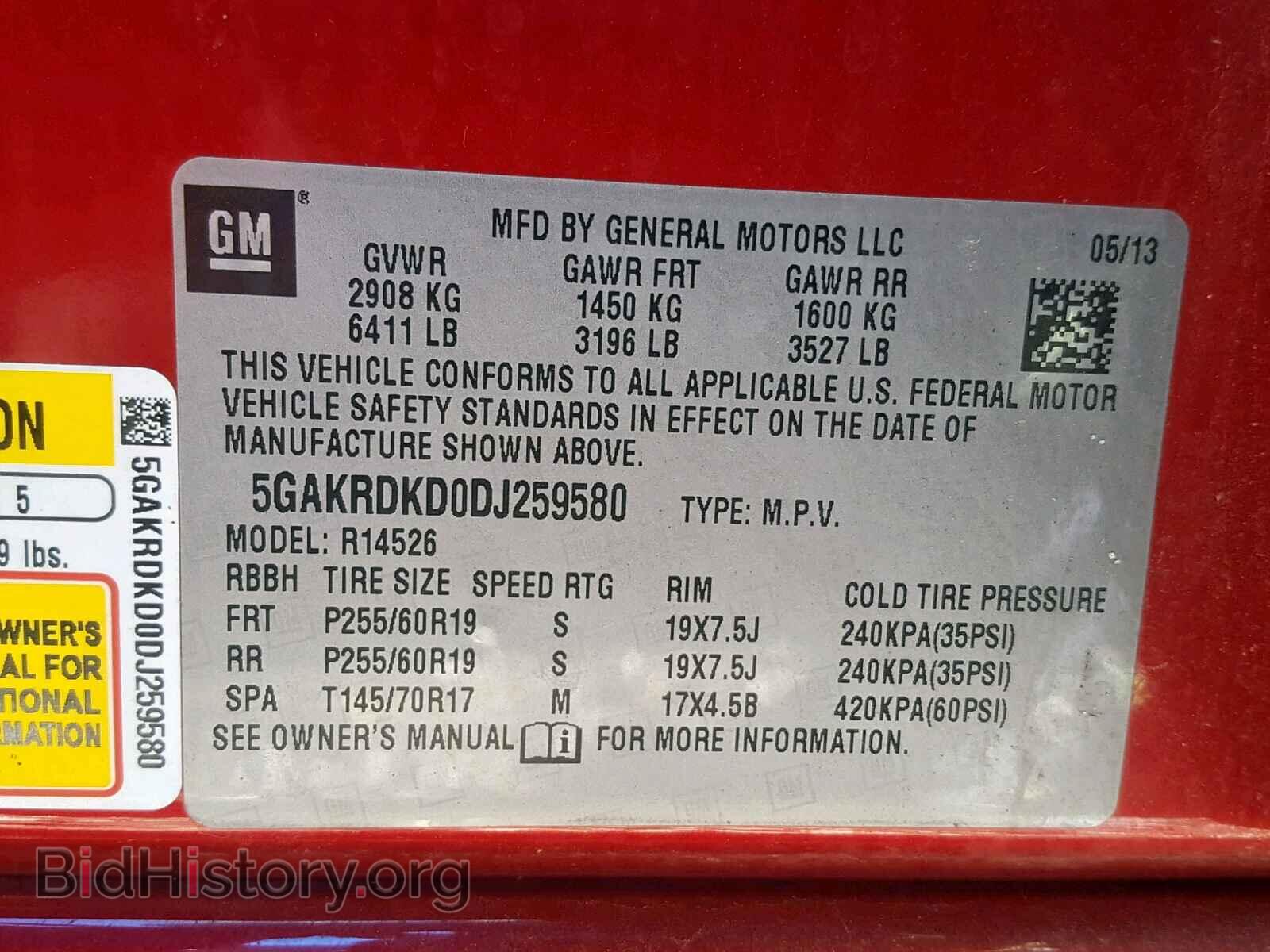 2013 BUICK ENCLAVE - VIN: 5GAKRDKD0DJ259580 - Фото 10