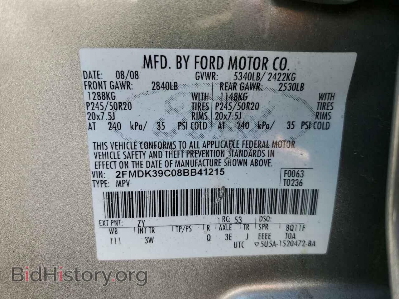 2008 FORD EDGE - VIN: 2FMDK39C08BB41215 - Фото 13