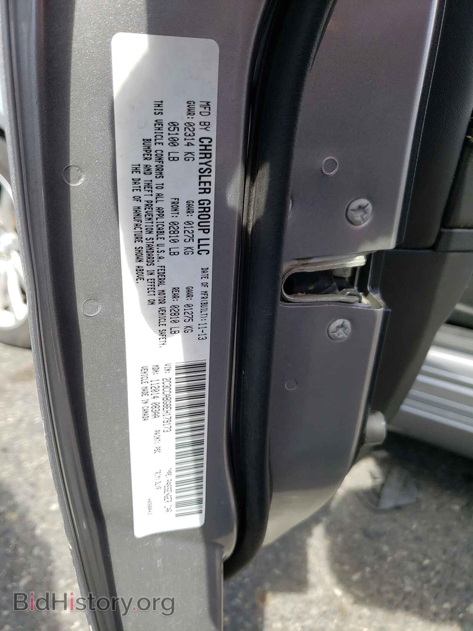 2014 CHRYSLER 300 - VIN: 2C3CCABG8EH179173 - Фото 10