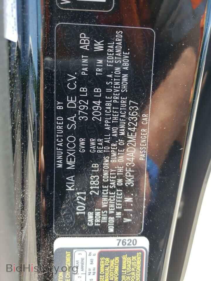 2021 KIA FORTE - VIN: 3KPF34AD2ME423637 - Фото 13