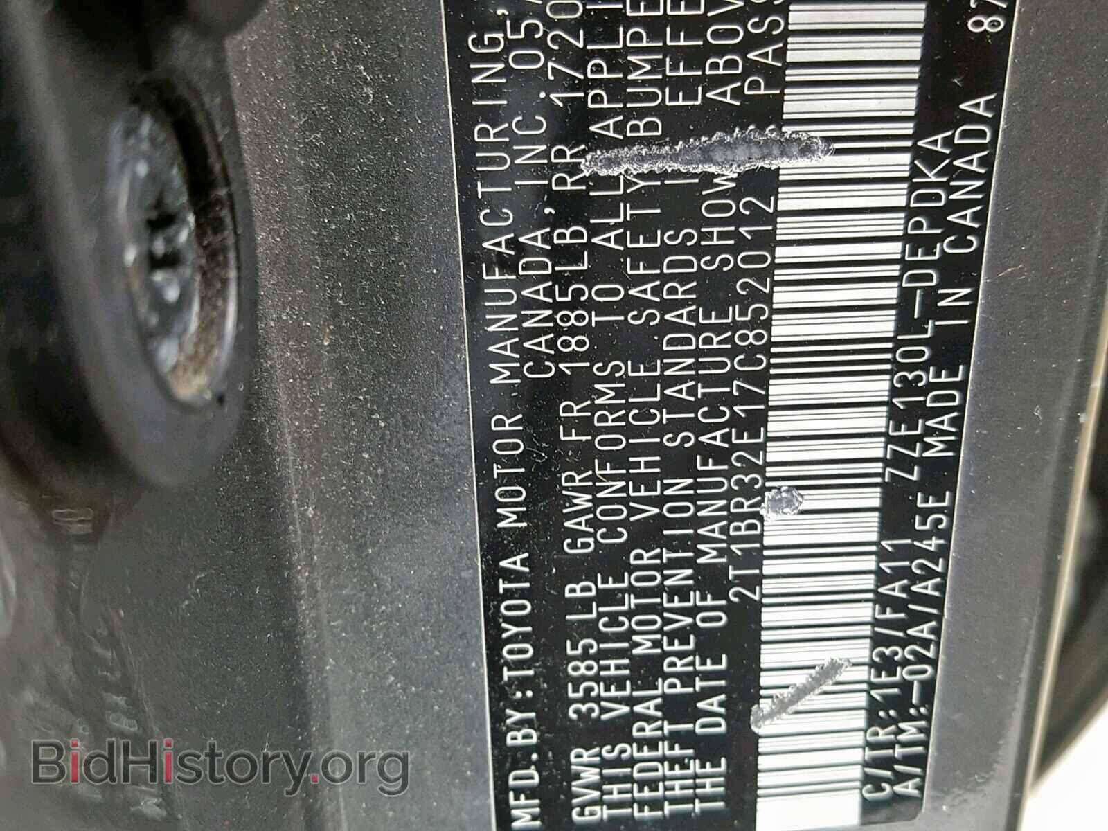 2007 TOYOTA COROLLA - VIN: 2T1BR32E17C852012 - Photo 10